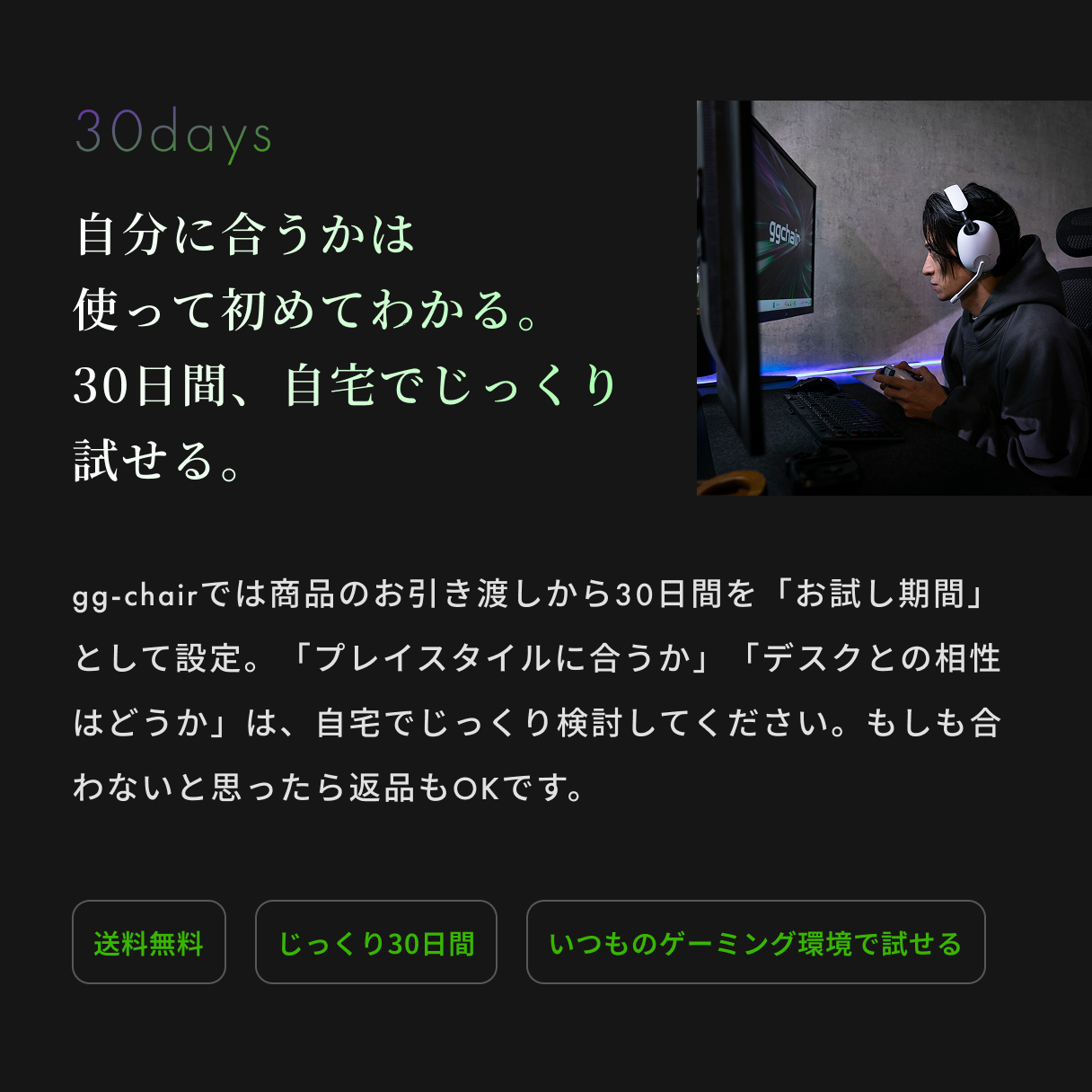 サービス案内1
