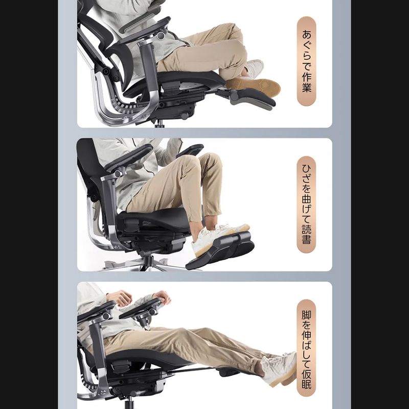 あぐら座りにも仮眠にもフィットするフットレスト