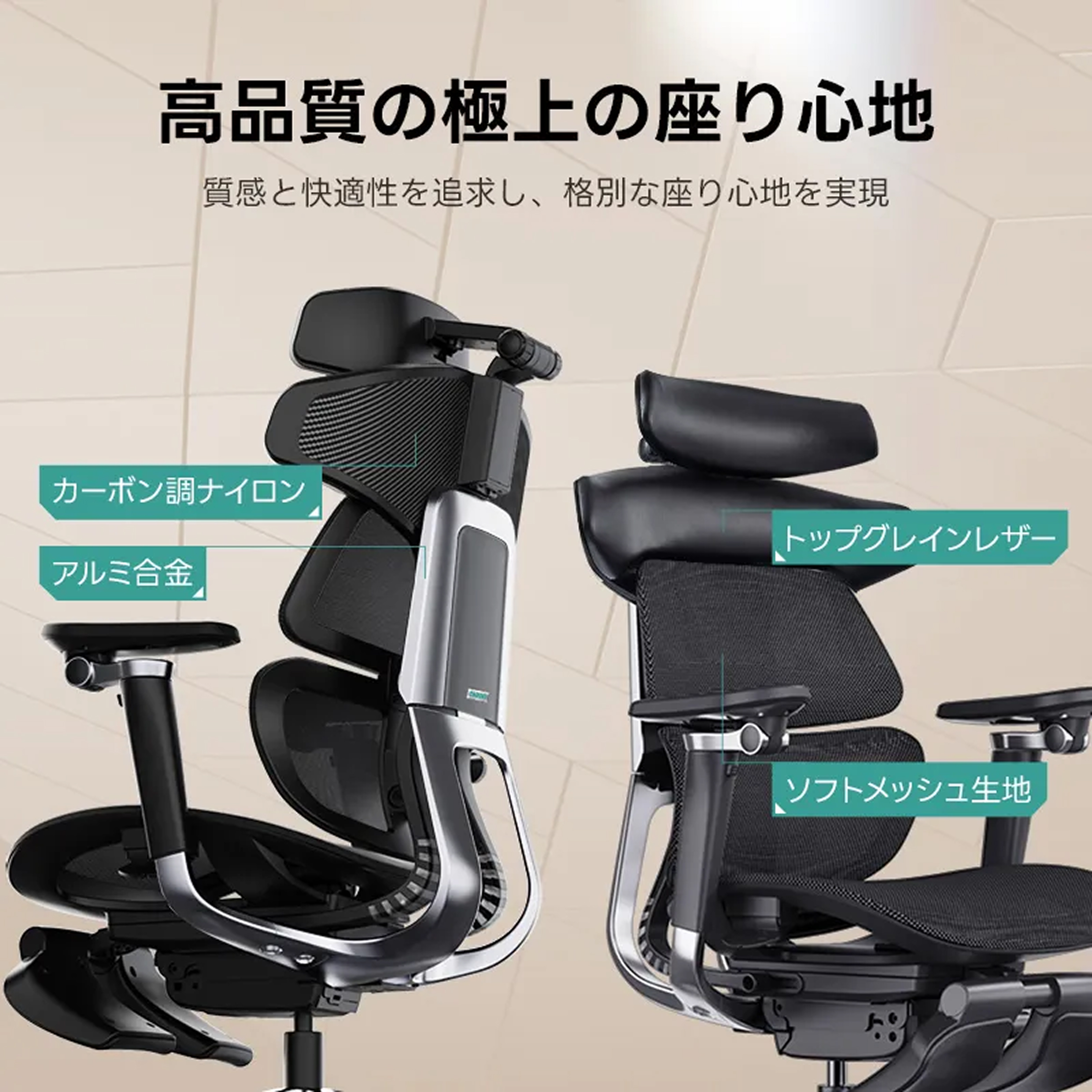 CAGUUU AXISU レザーリュクス オフィスチェア アクシス レザーリュクス