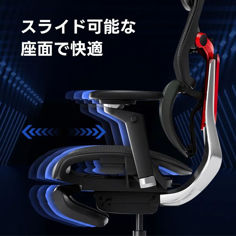 座面の奥行き調整説明図