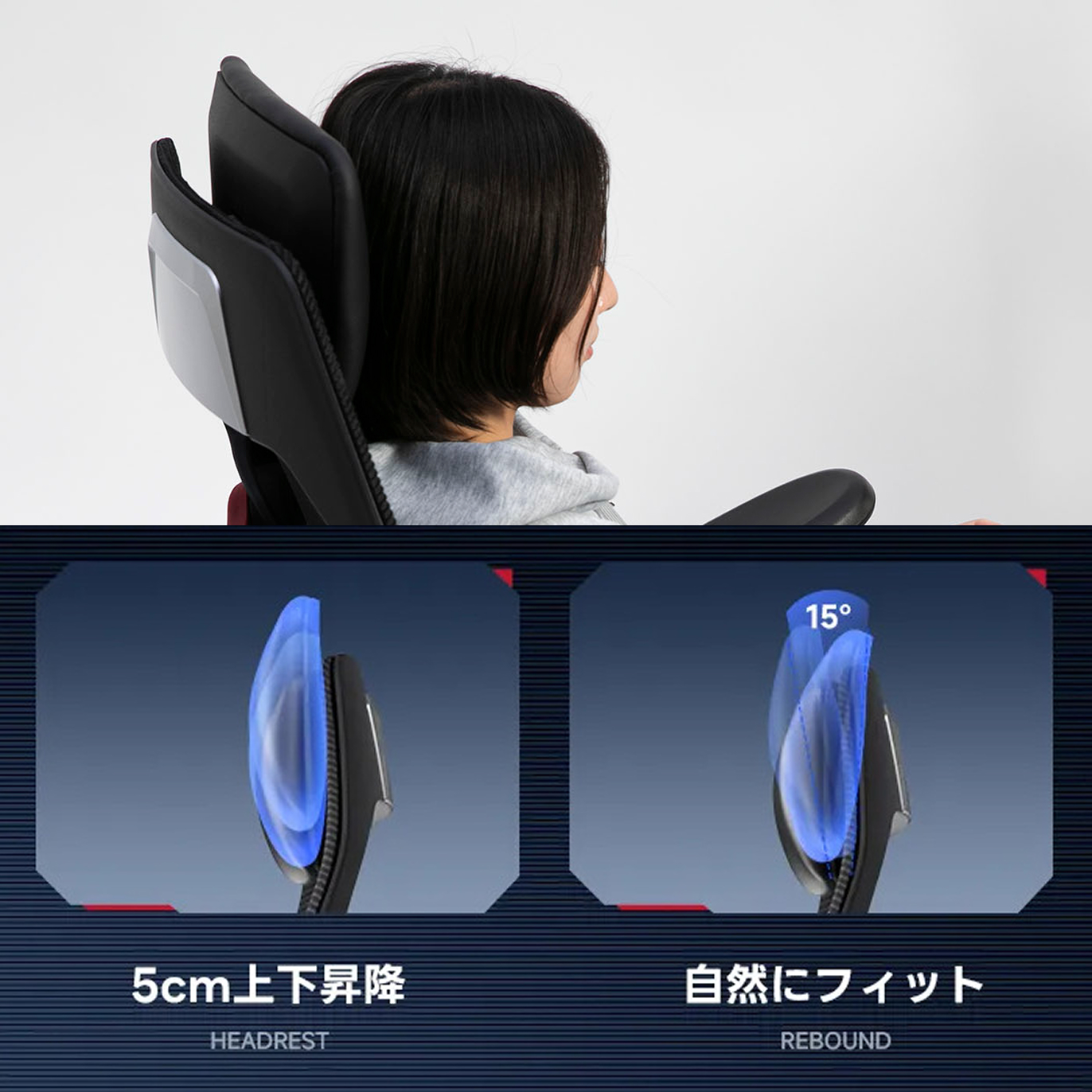 上下、角度の調節ができるヘッドレスト