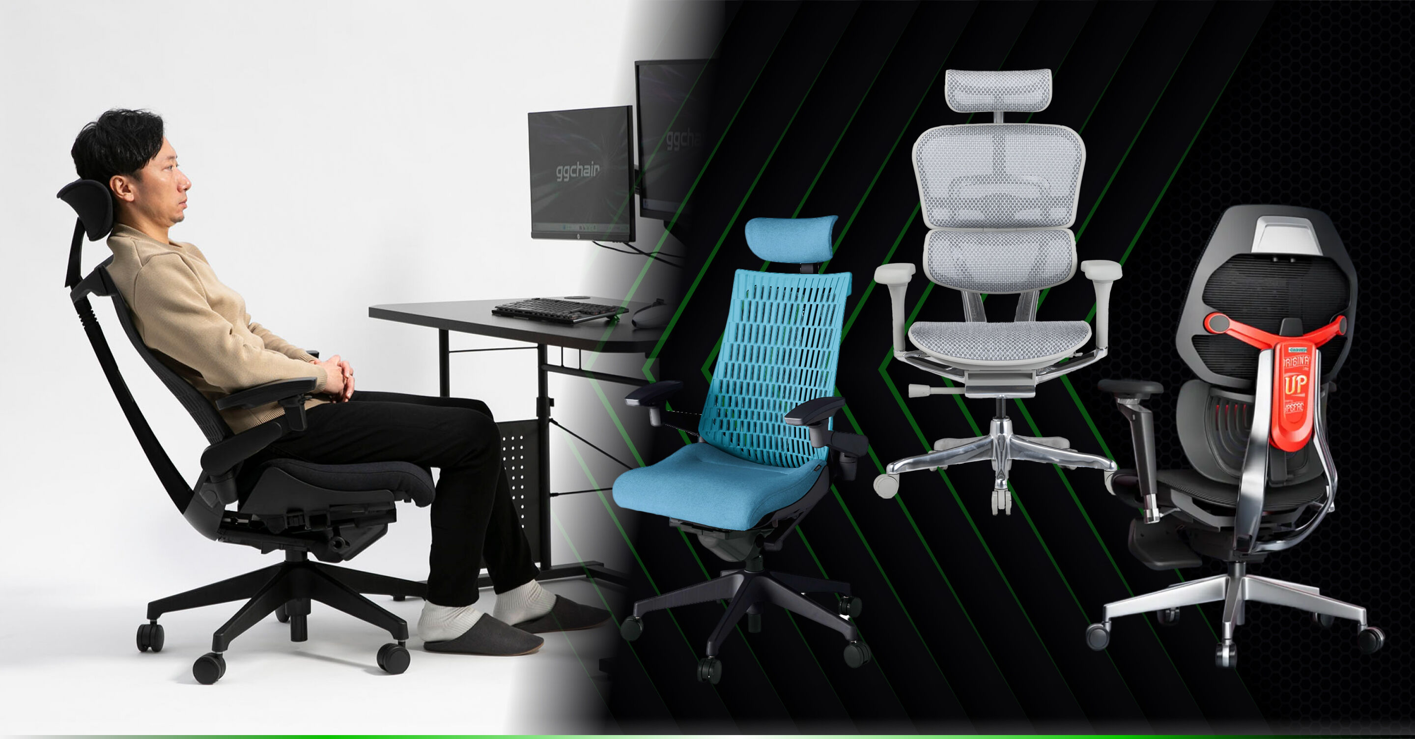 リクライニング機能付きモデル