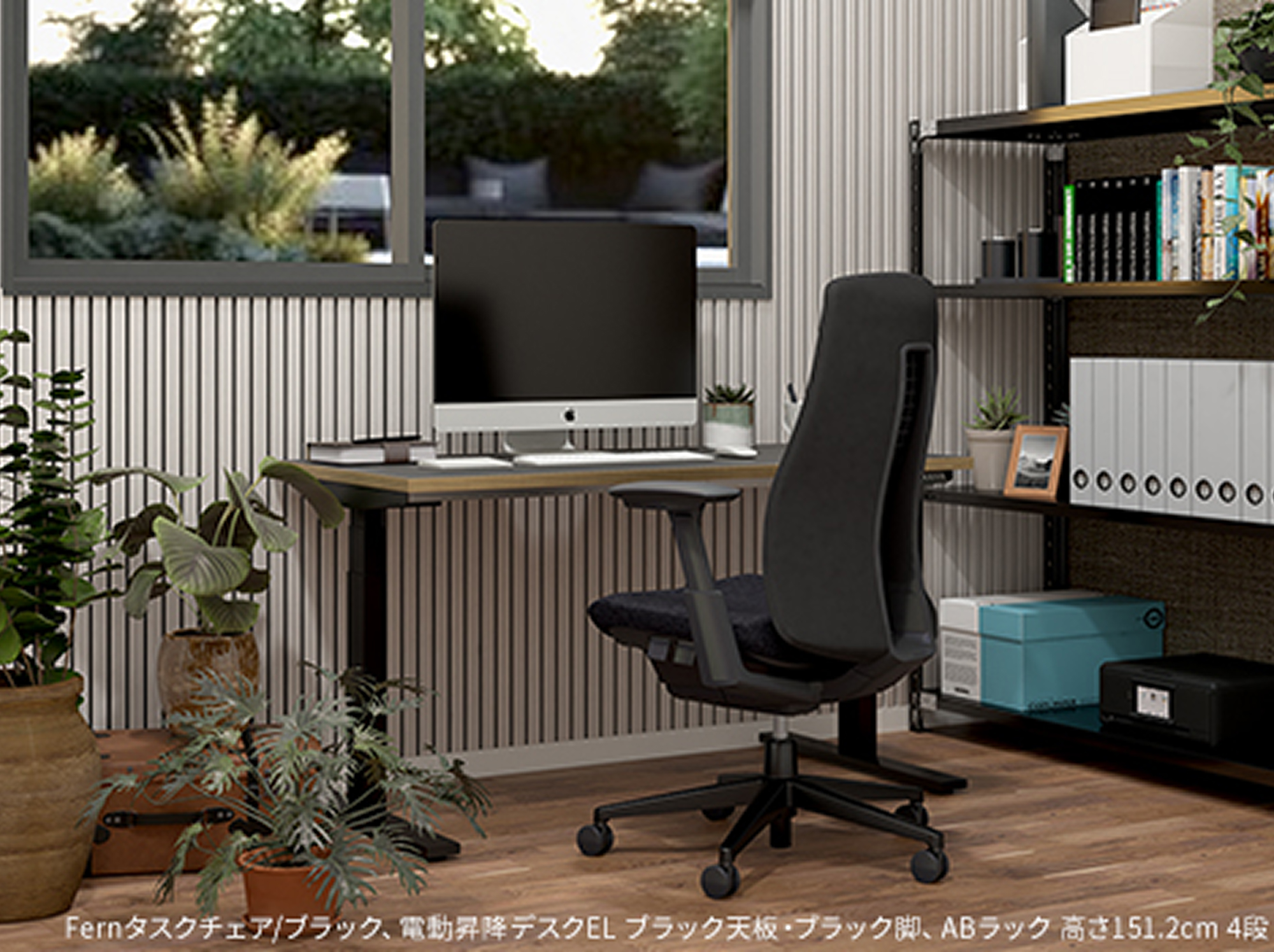 ソフトであたたかみのあるデザイン