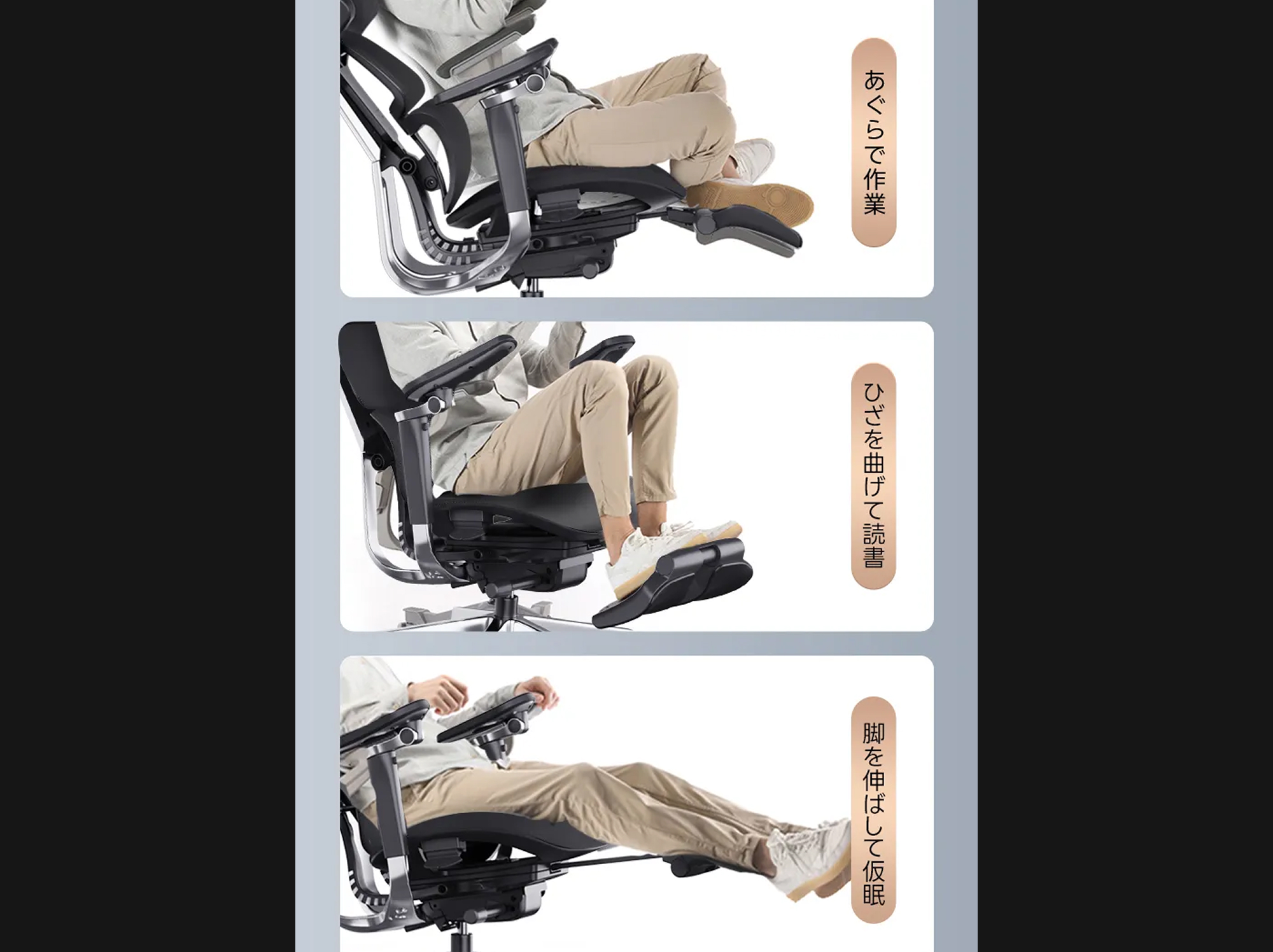 あぐら座りにも仮眠にもフィットするフットレスト