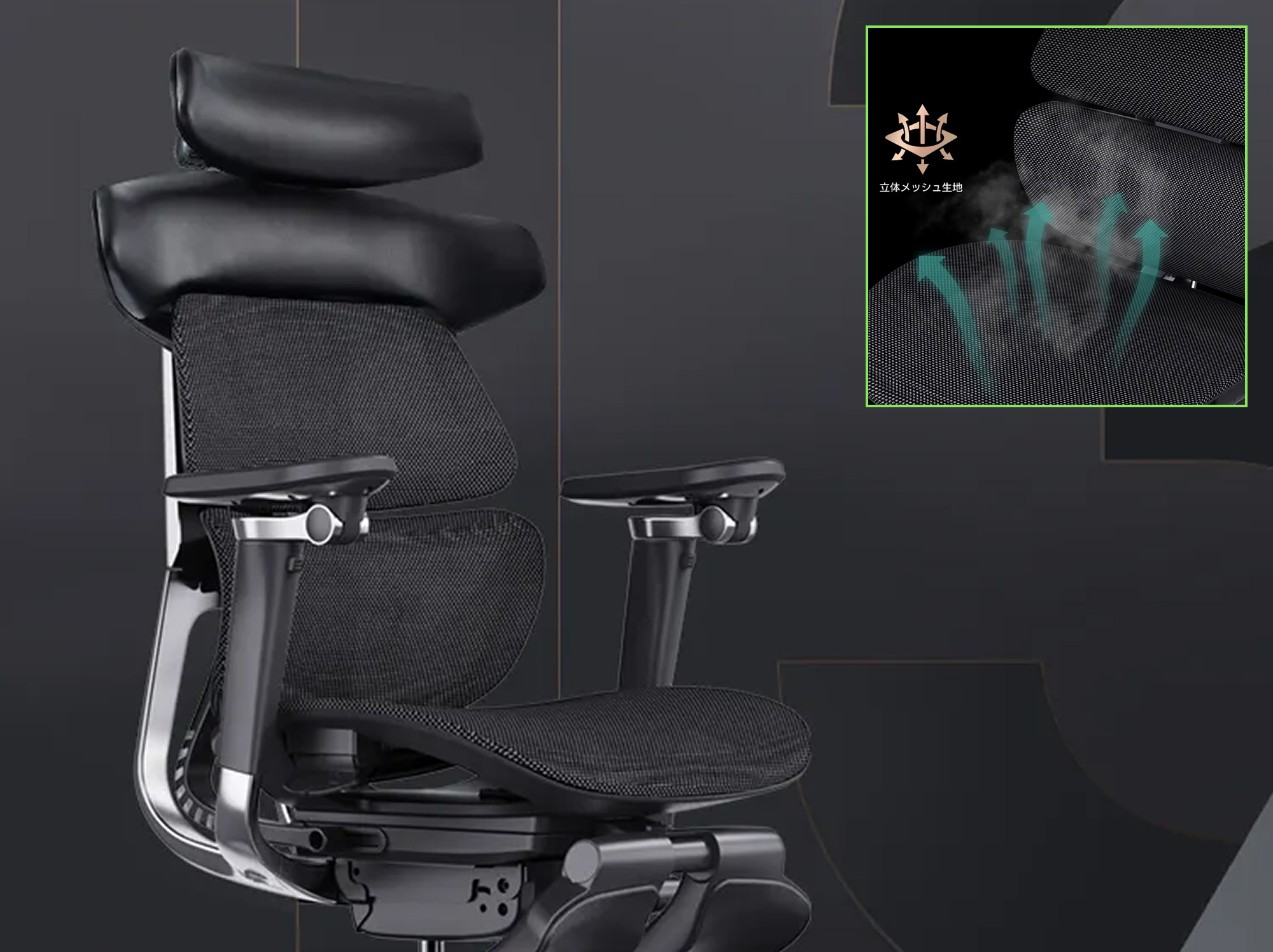 高級感と通気性を両立する異素材の融合