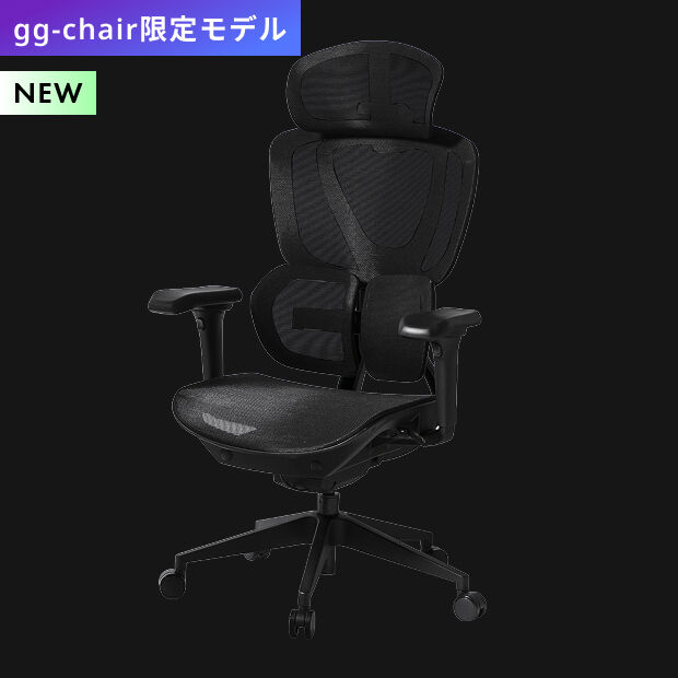 gx-chair