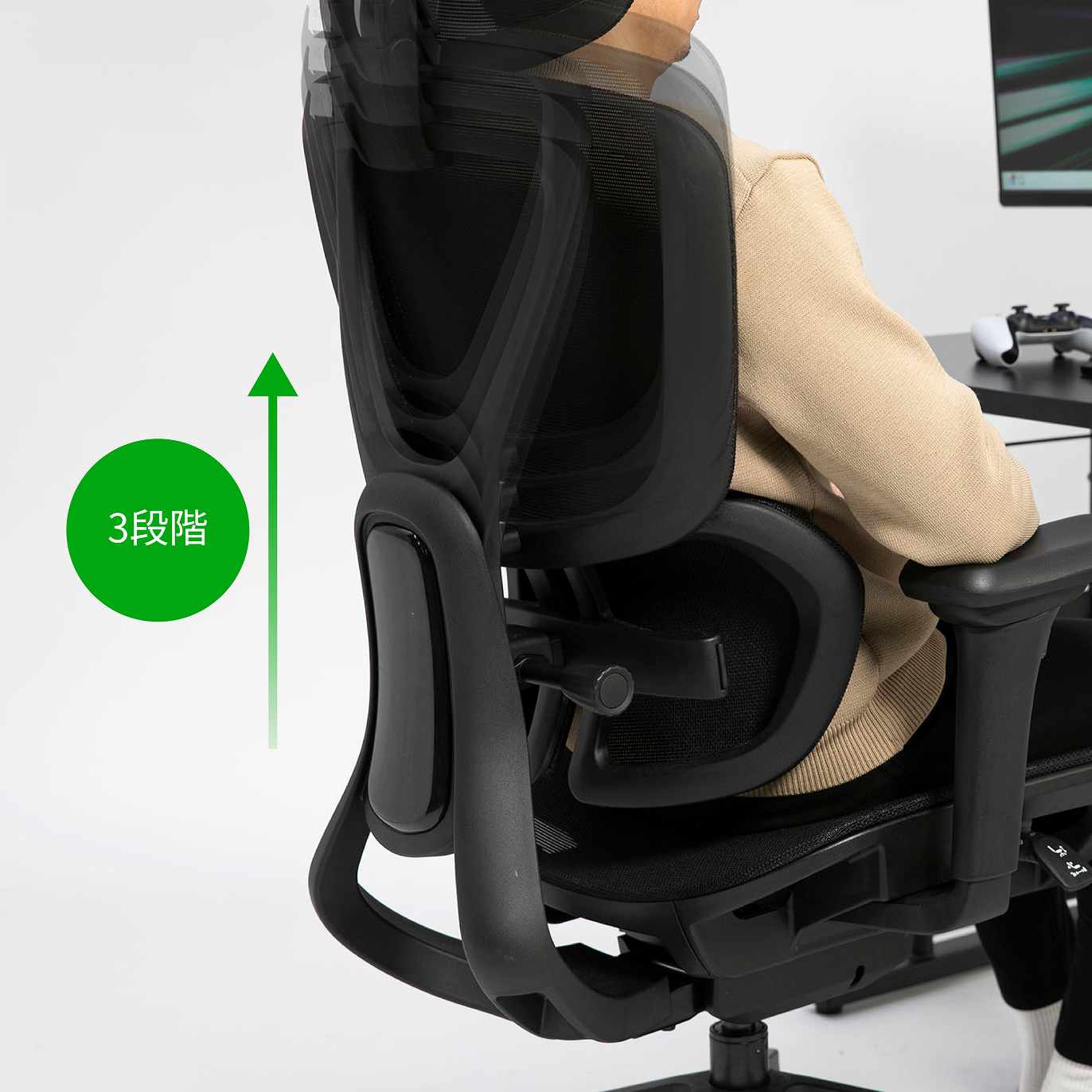 フィット感を上げる背もたれの高さ調整機能